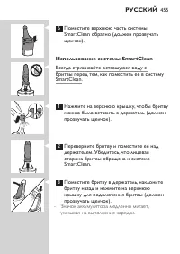 Страница 21