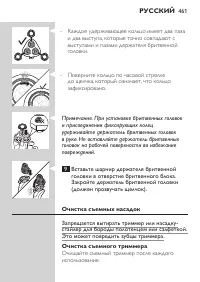 Страница 27