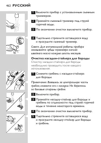 Страница 28
