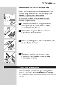 Страница 35
