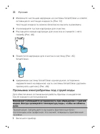 Страница 32