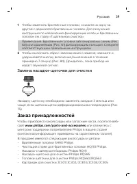 Страница 39