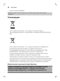 Страница 40