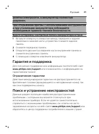 Страница 41
