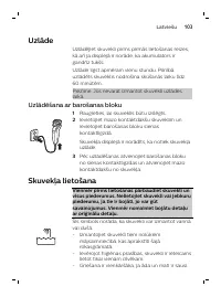 Страница 103