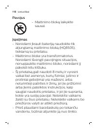 Страница 118