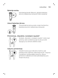 Страница 123