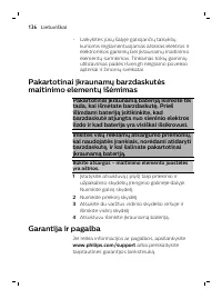 Страница 136