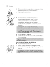 Страница 150