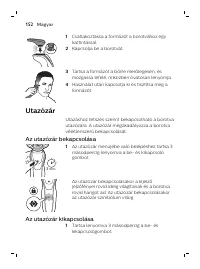 Страница 152