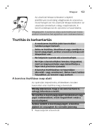 Страница 153