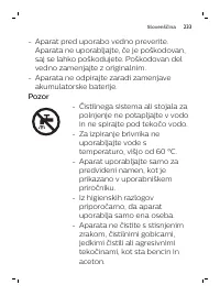 Страница 233