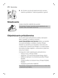 Страница 270