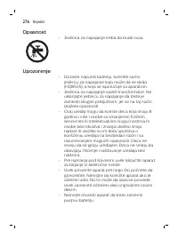 Страница 276