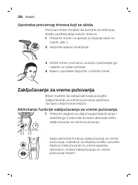 Страница 286