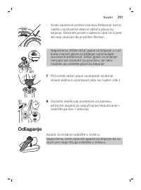 Страница 291