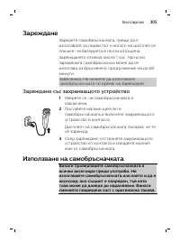 Страница 305