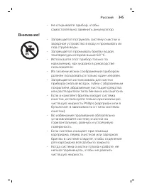 Страница 345