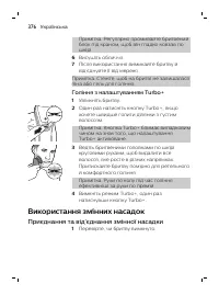 Страница 376