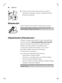 Страница 46