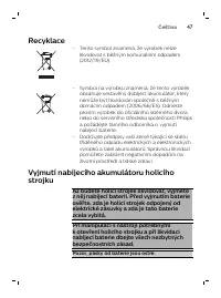 Страница 47