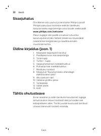 Страница 50