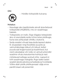 Страница 51