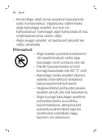 Страница 52