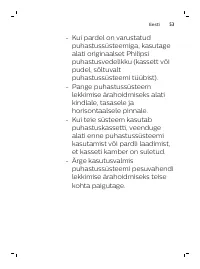 Страница 53