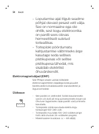 Страница 54