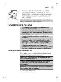 Страница 63