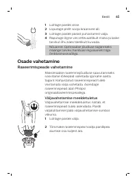 Страница 65