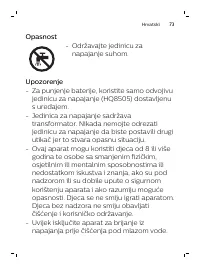 Страница 73