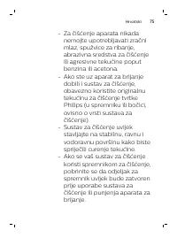 Страница 75
