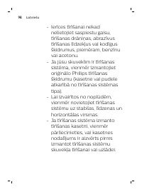 Страница 98