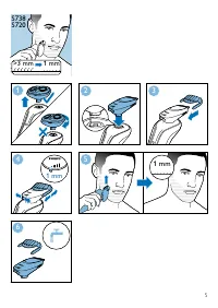 Страница 5
