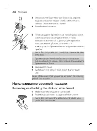 Страница 17
