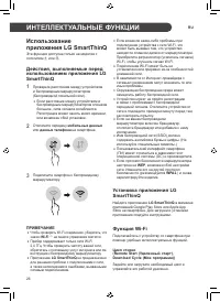Страница 27