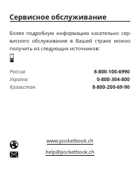 Страница 111