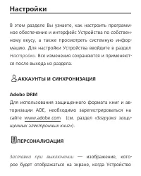 Страница 41