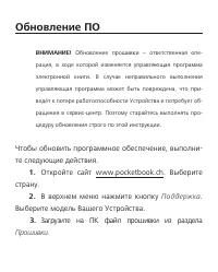 Страница 49