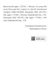 Страница 56
