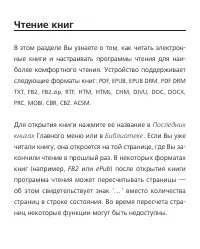 Страница 47