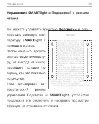 Страница 50