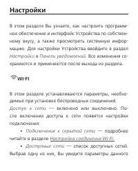 Страница 83