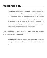 Страница 98