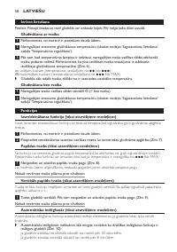 Страница 58