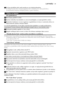 Страница 59