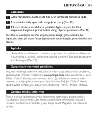 Страница 101