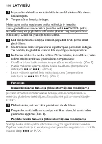 Страница 110